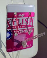 20070804-1.jpg