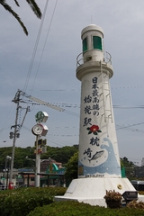 宮崎・鹿児島