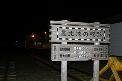 宮崎・鹿児島
