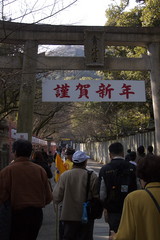 四国