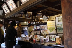 いやしの里 根場