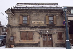 北海道