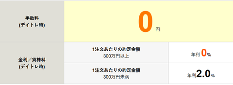 松井PNG