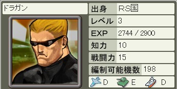 Daisenryaku10