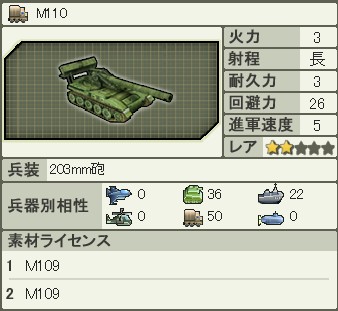 Daisenryaku10