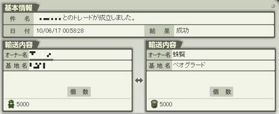 Daisenryaku4
