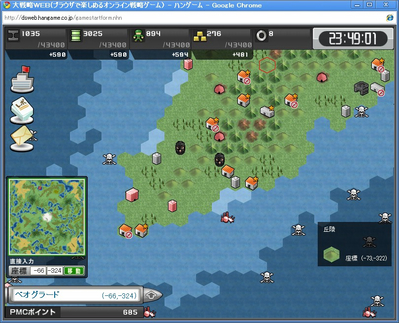 Daisenryaku5