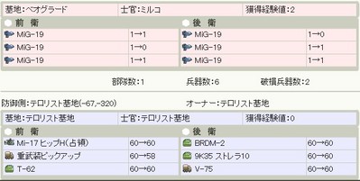 Daisenryaku12