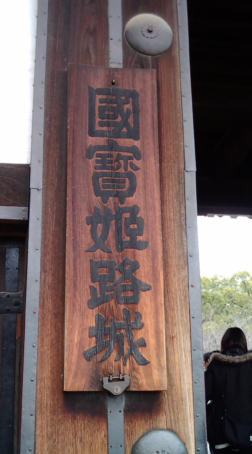 栄光の架橋 の掲示板投稿写真&画像