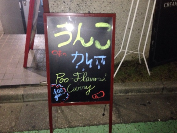 2015-09-19-19-49-54