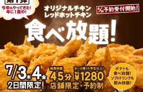 2014-07-04-20-11-22