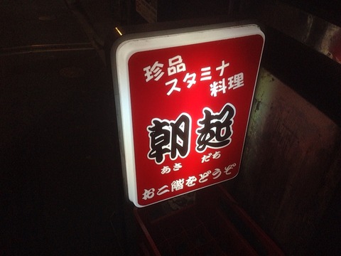 2014-12-26-17-06-57