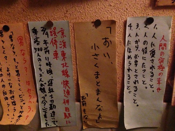 2015-11-07-22-51-49