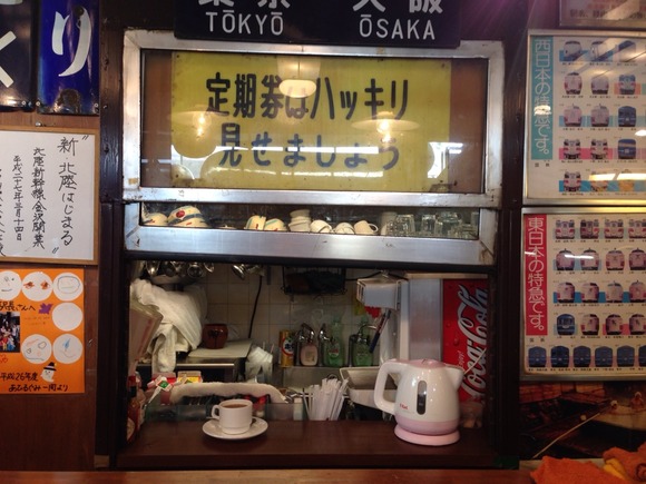 2015-11-15-12-36-44