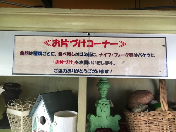 20170710_084002101_iOS