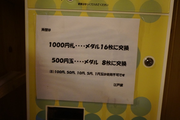 DSC09517