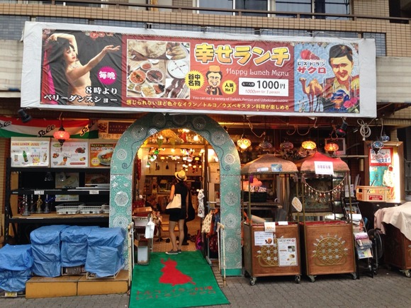 2015-08-23-17-54-19