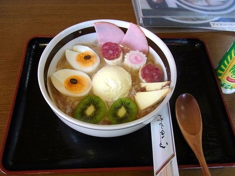 original (1)