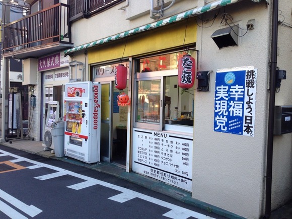 2015-11-03-15-18-47