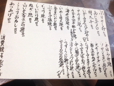 2014-12-26-16-00-59