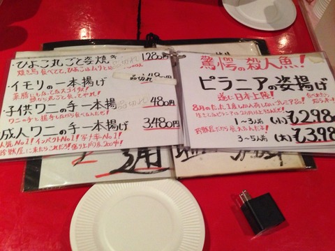 2014-11-30-19-13-05