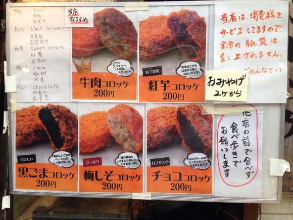 2015-11-22-15-38-26