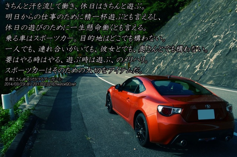 2ch名言