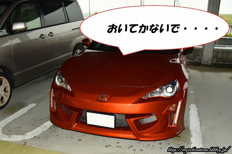 はっちー