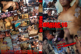 1326maniac16