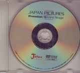 sp014japanpoint2
