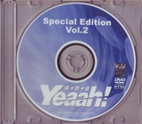 sp024taiikukaiyeaahspecialedition2