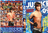 1077justice9