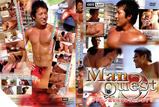 688manquest3