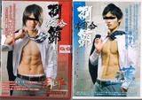 12modelsrenshunei2