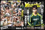 1306taiikukaiyeaah25