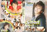 695smart12