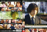1063deepdistance