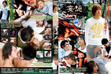 1163story2