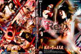 1149red5