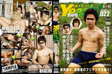 1157taiikukaiyeaah22