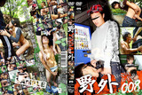 1094maniareport8
