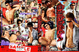 1379shokubainwaihakusho10