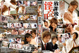 598houkagonoinkou2