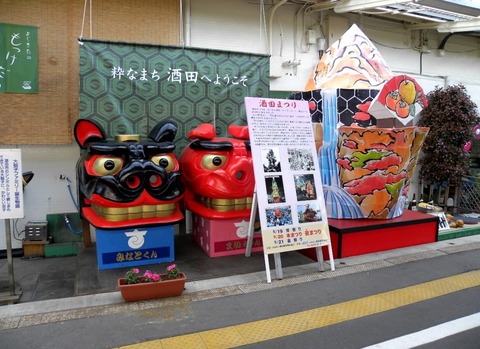 DSCN5559