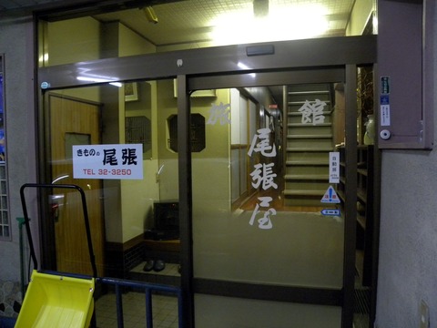 DSCN3943
