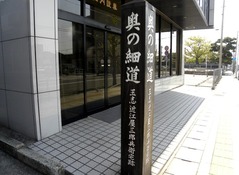 DSCN5744