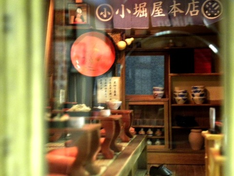 DSCN3038