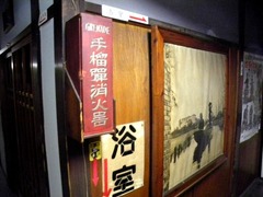 DSCN2923