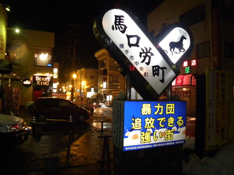DSCN3909