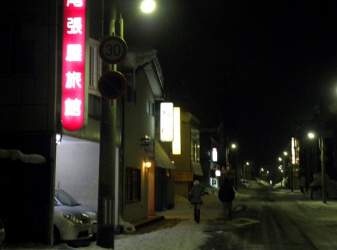 DSCN3938